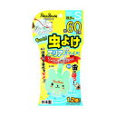 もっと虫よけエリアスマイル 60日間 ウサギ(ブルー) S 犬 ペット用品
