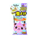 もっと虫よけエリアスマイル 180日間 パンダ(ピンク) M 犬 ペット用品