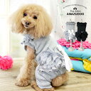 フリルパンツカバーオールドッグウエア 小型犬 犬服 かわいい ペット 秋冬