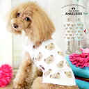 【GSALE】くまちゃんニットタンク ジャガードセータードッグウエア 小型犬 あんずドッグ 犬服 かわいい ペット 秋冬【MP24】