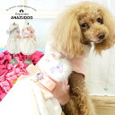 AirBalloon のおデートワンピ(マフラー付き） ドッグウエア 小型犬 犬服 かわいい ペット 秋冬