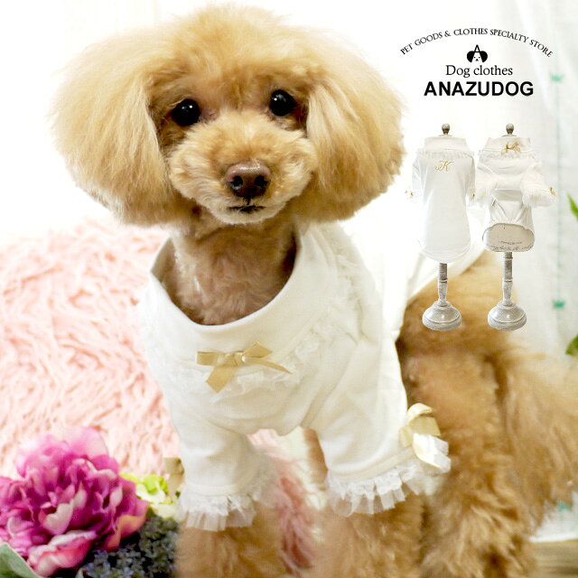 乐天商城 - K刺繍 レーシートップス ドッグウエア 小型犬 冬 犬服 かわいい ペット 春夏 秋冬