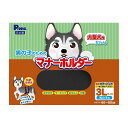 男の子のためのマナーホルダー 3L マナーベルト ドッグウエア 犬用