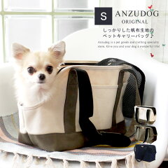 https://thumbnail.image.rakuten.co.jp/@0_mall/auc-youmore/cabinet/pet10/anzu17_m01.jpg