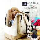 【送料無料】犬 キャリーバッグ 帆布 トート Mサイズ 軽量 ペット用品 小型犬 猫 お出かけ 旅行