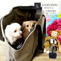 帆布トート ペットキャリーバッグ Lサイズ 犬 猫 キャンバス