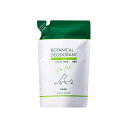 ボタニカル 消臭液 詰替用 280ml 犬猫 ペットケア用品