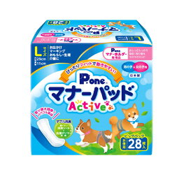 Pone マナーパッド ビッグパックActive L 28枚入 トイレ おむつ 犬 ペット