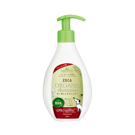 BioZECA ドッグシャンプー（ショートヘアー） 250ml 犬 ペット ケア用品