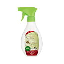 BioZECA 犬猫トリートメントスプレー 250ml 犬 ペット ケア用品