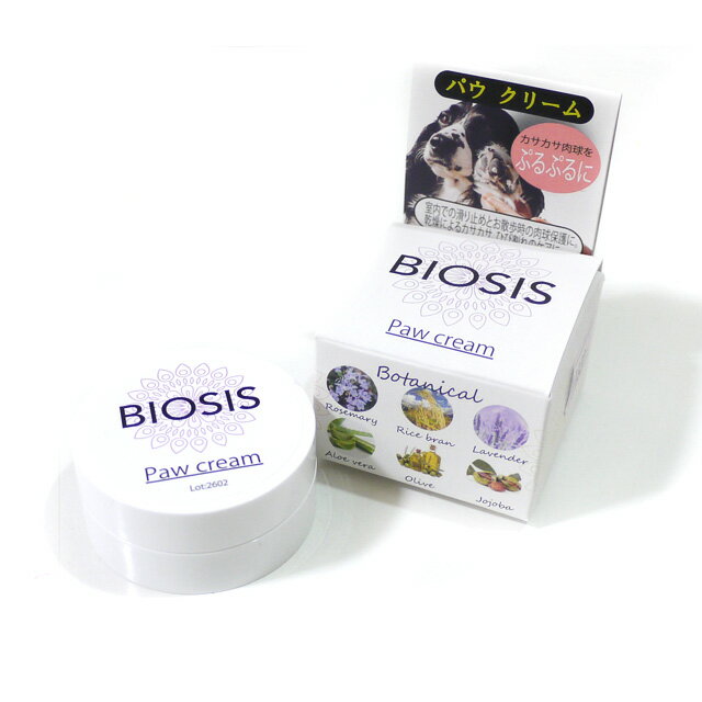 楽天ANZUDOG／あんずドッグBIOSIS（ビオシス）　パウクリーム 10g ケア用品 肉球ケア 犬