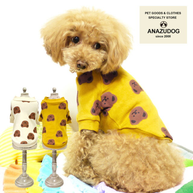 【アウトレット】大きいくまさん柄 カットソー ドッグウエア 犬服 小型犬 猫 ペット用品 春夏秋冬