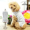 背中開き術後服タンクカバーオール 介護 ドッグウエア 犬服 小型犬 猫 ペット用品 春夏秋冬