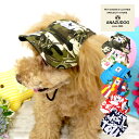 【アウトレット】TAILUP ペットキャップ 犬用帽子 ドッグウエア 小型犬 猫 ペット用品 犬服 かわいい ペット 春夏