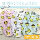 【期間限定30%オフセール】春夏 スーパークール×クール スマイルスターベルクロタンク 12348 犬服 ドッグウェア 小型〜中型犬 ペット用品 クークチュール