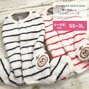 【在庫限り】テラヘルツワン・ぷくぷくベアカバーオール パジャマ 12361犬服 かわいい ペット 秋冬 ドッグウェア 小型~中型犬 クークチュール