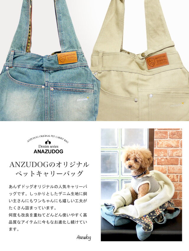 【メッシュ蓋、厚板+クッション付 】犬 キャリーバッグ Lサイズ 小型犬 猫 デニム...