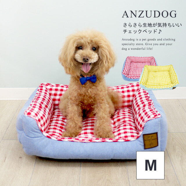 tassuタッス スクエアベッド ギンガムチェック M 犬猫 ペット用品 春夏