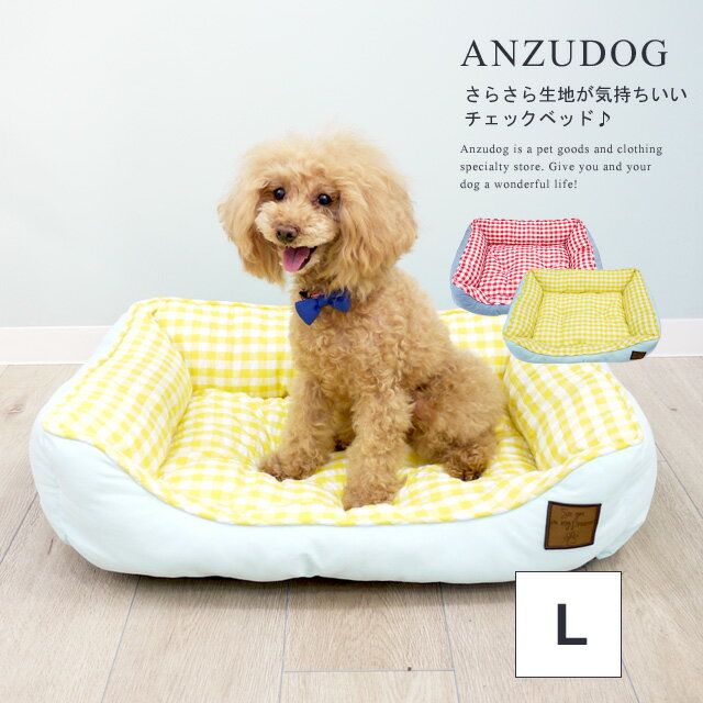 tassuタッス スクエアベッド ギンガムチェック L 犬猫 ペット用品 春夏