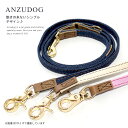 azeria アゼリア ヘンリーネック リード S/M H211 ドッグウエア 犬服 かわいい ペット お散歩 ANZUDOG(あんずドッグ)