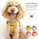 azeria アゼリア ルモンドハーネス M H214 ドッグウエア 犬服 かわいい ペット お散歩 ANZUDOG(あんずドッグ)