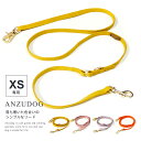 azeria アゼリア ルモンドリード XS専用 H214 ドッグウエア 犬服 かわいい ペット お散歩 ANZUDOG(あんずドッグ)(4)