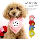 二コちゃんボアマフラー 小型犬用 ドッグウエア 犬服 かわいい ペット 秋冬 ANZUDOG（あんずドッグ）