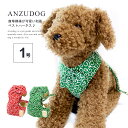 Feerique フェリーク 唐草リボンベスト ハーネス 1号 ドッグウエア 犬服 かわいい ペット お散歩 ANZUDOG(あんずドッグ)(4)