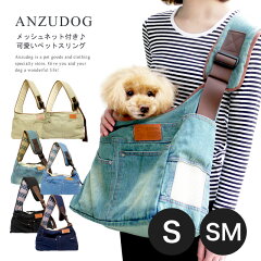 https://thumbnail.image.rakuten.co.jp/@0_mall/auc-youmore/cabinet/pet12/anzu08_m01.jpg