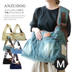 https://thumbnail.image.rakuten.co.jp/@0_mall/auc-youmore/cabinet/pet12/anzu09_m01.jpg