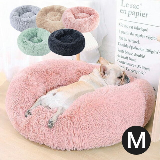 乐天商城 - ふわふわマカロンベッド M 犬猫 ドッグベッド ペット用品 Petifam ペティファーム