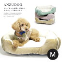 【冬物SALE】【24%OFF】キルティング風スクエアベッド M ボア ペットベッド クッション 犬猫 秋冬 ペット