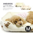 tassuタッス くま柄 ダブルガーゼ スクエアベッド M 犬猫 ドッグベッド ペット(4)