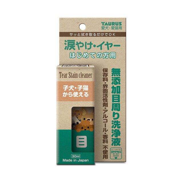 涙やけ・イヤー はじめての方用 30ml トーラス 犬猫 ケア用品 ペット 1