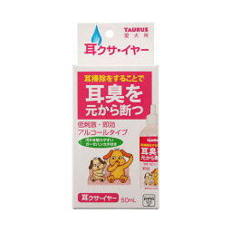 耳クサイヤー 50ml トーラス 低刺激 犬用 耳ケア