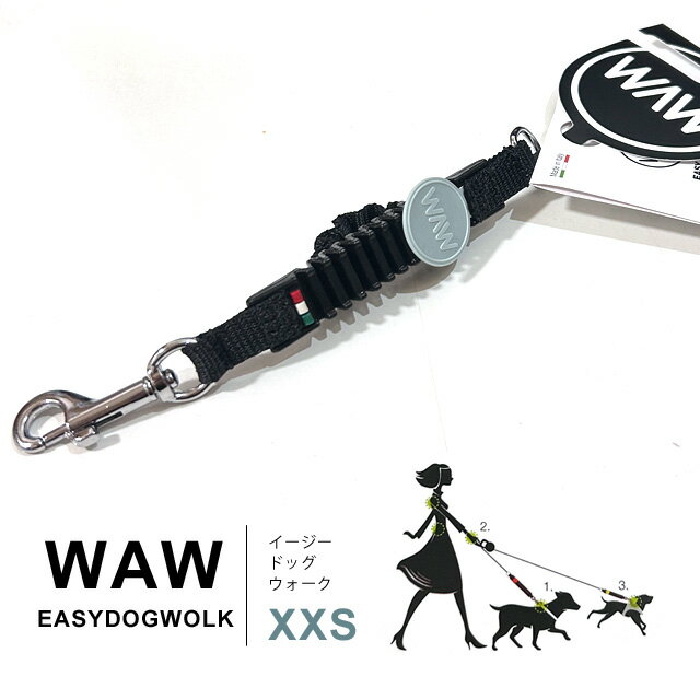 樂天商城 - WAW ワウ イージー・ドッグウォーク アンチショック XXS お散歩 リード 犬用