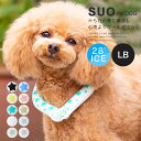 2023 SUO 28℃ ICE COOL RING クールリング LB ボタン付き 犬用 ペット 冷感 熱中症対策