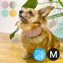 256ICE SUOバンド M 犬用 ペット クール 冷感 熱中症対策