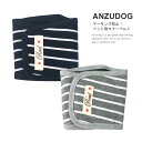 ナチュラルボーダーマナーベルト 2~6号 ドッグウエア 犬服 トイレ マナーグッズ