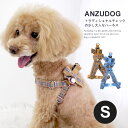 トラディショナルハーネス S DH340 Luludoll（ルルドール） お散歩 小型犬 犬服 かわいい ペット lld140240340