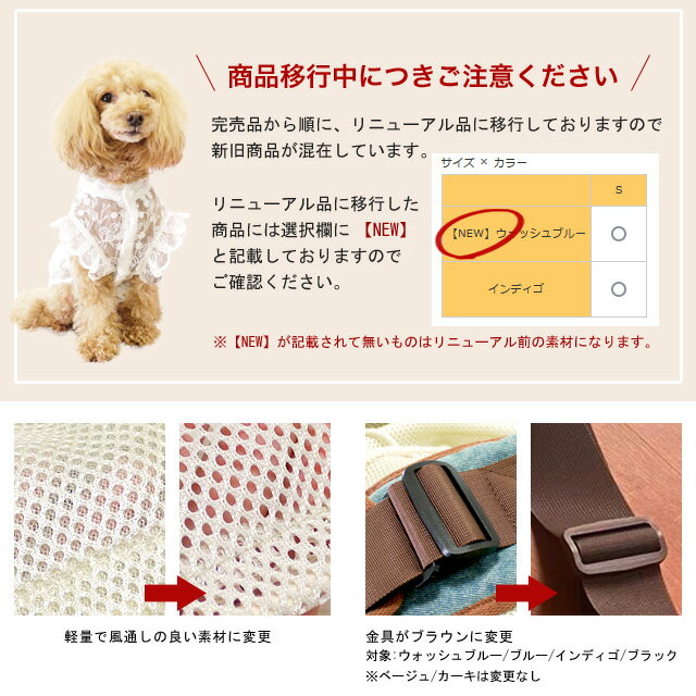 【メッシュ蓋 厚板 クッション付 】犬 キャリーバッグ スリング Mサイズ デニムスリング 犬 猫 小型犬 名入れ対応 旅行ペットキャリー 2