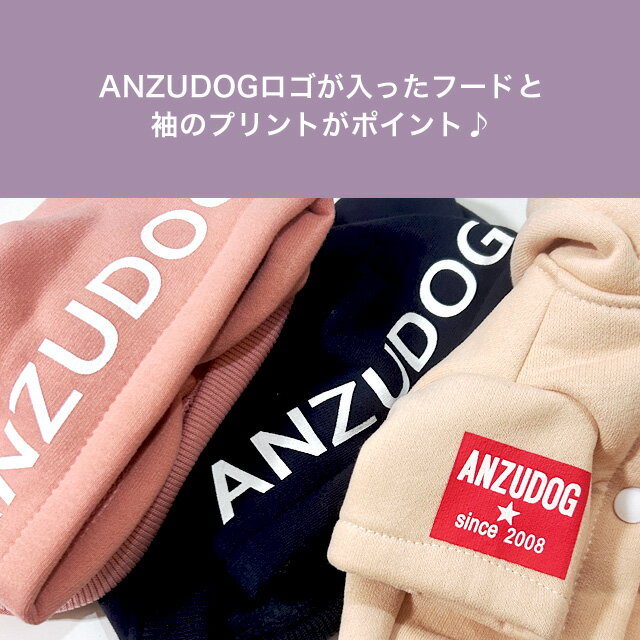 ̾����ɽ��б� ANZUDOG�ʤ��󤺥ɥå��� ΢���� �ա��ǥ��������� �ȥ졼�ʡ� �ѡ����� XS-5L �������å� ���� �ɥå�������