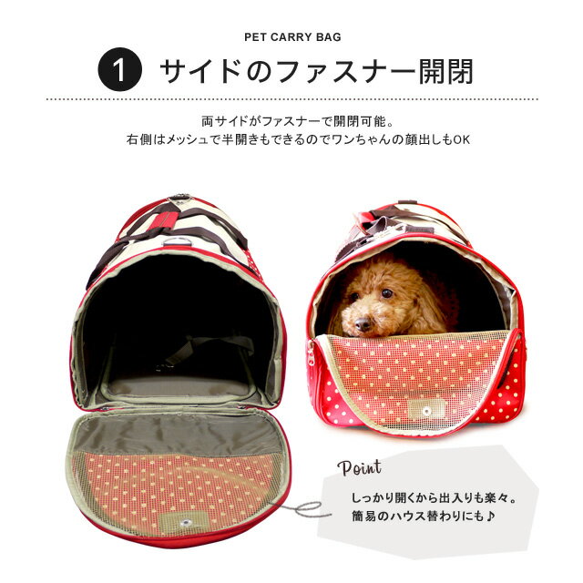 2WAY �ɡ��෿ �ɥå� �ڥåȥ���꡼�Хå� PT29 �� ǭ �ڥå� ������ ���гݤ�