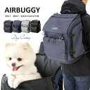AIRBUGGY エアバギー 3way バックパックキャリー レギュラー リュック 犬 猫 ペットキャリー 旅行 防災 通院