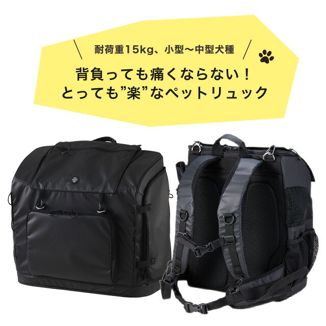 AIRBUGGY エアバギー 3way バックパックキャリー ワイド リュック 犬 猫 ペットキ...