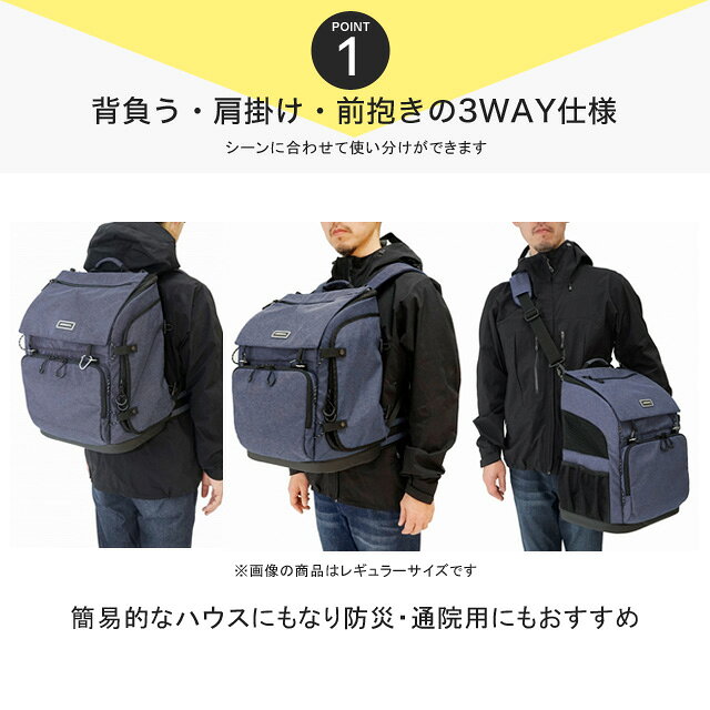 AIRBUGGY エアバギー 3way バックパックキャリー ワイド リュック 犬 猫 ペットキ...