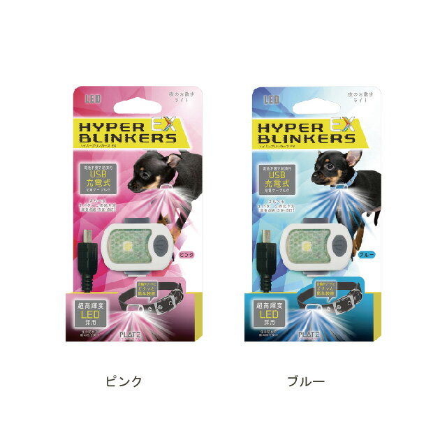 �ץ�å� ��Τ�����LED�饤�� USB���ż� �ϥ��ѡ��֥�󥫡��� EX ������ ����