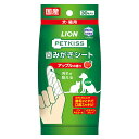 ライオン PETKISS 歯みがきシート アップルの香り デンタルケア 犬猫 ペット用品(4)