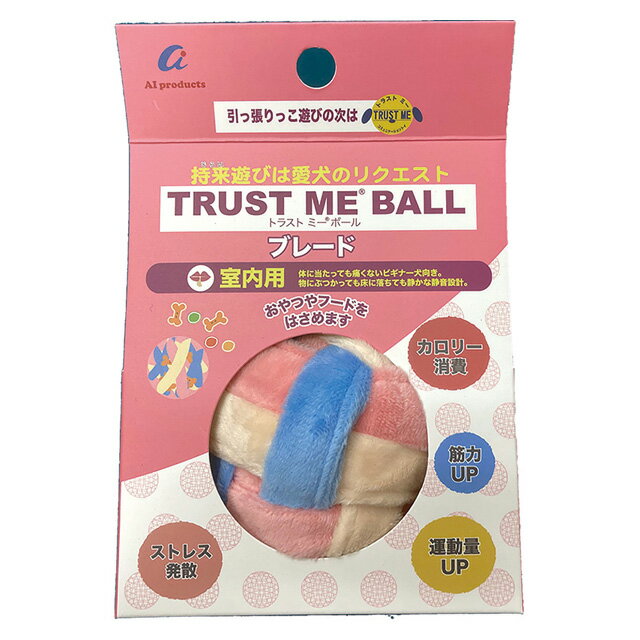 乐天商城 - エーアイプロダクツ トラストミー ボール ブレード 犬のおもちゃ ペット用品