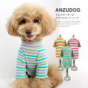 マルチボーダー ボトルネックカットソー ドッグウエア 小型犬 犬服 ペット 春夏 ANZUDOG（あんずドッグ）